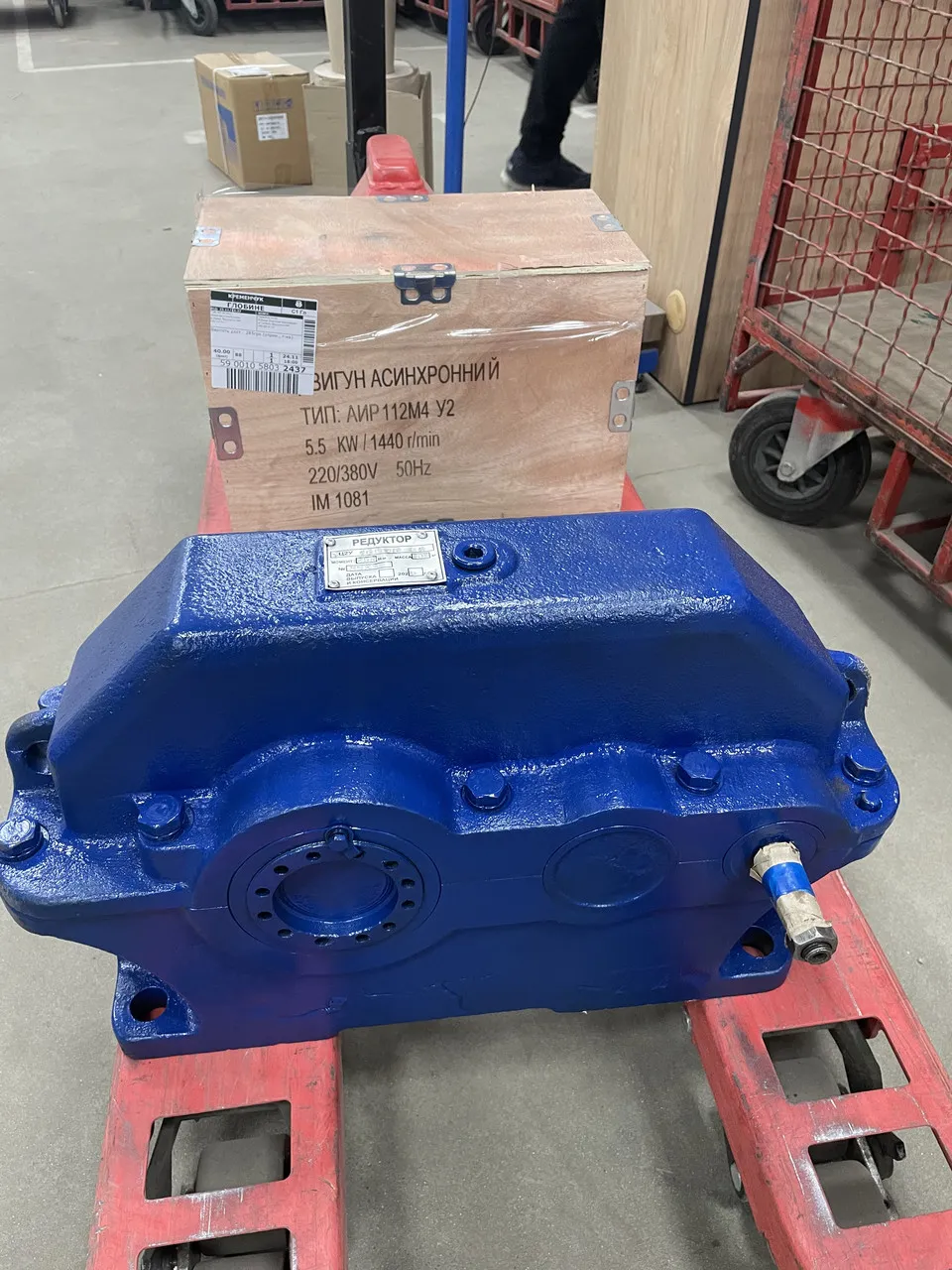 Редуктор Ц2У-100-16 циліндричний двоступінчатий, 1Ц2У-100-16 редуктор